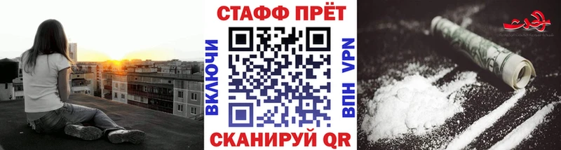 Какие есть наркотики Абинск ГАШ COCAIN Мефедрон