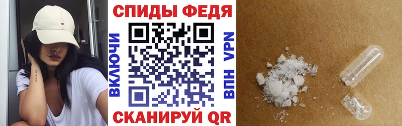 наркота  Абинск  Амфетамин VHQ 