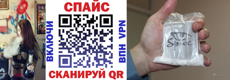 Бутират Butirat  мега ТОР  Абинск  купить закладку 