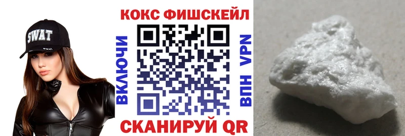 КОКАИН Боливия  Абинск 