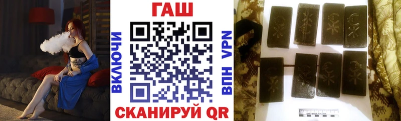 купить наркоту  Абинск  ГАШ Premium 