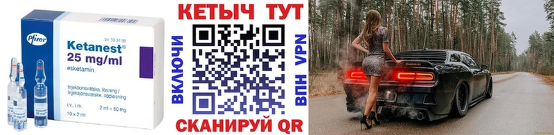 Кетамин ketamine  hydra ТОР  Абинск 