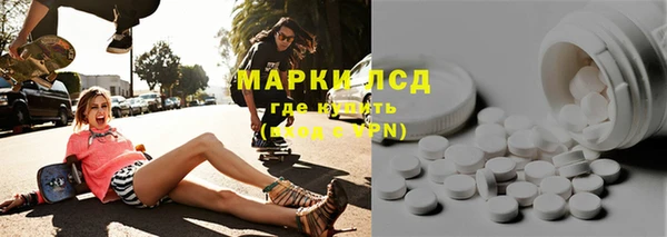 экстази Абинск