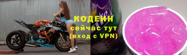 не бодяженный Абдулино