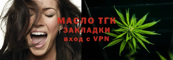 экстази Абинск