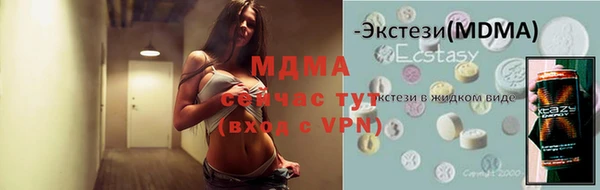 не бодяженный Абдулино