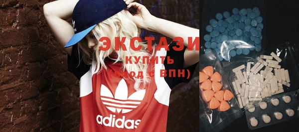 экстази Абинск