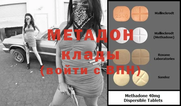 не бодяженный Абдулино