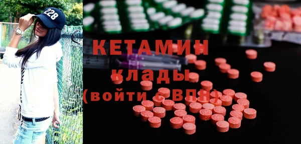 экстази Абинск