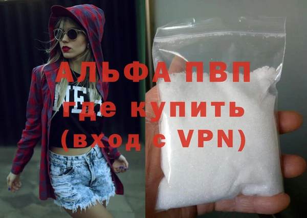 меф Новокубанск