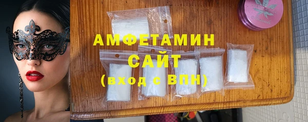 экстази Абинск