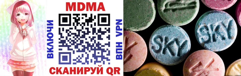 МДМА кристаллы Абинск