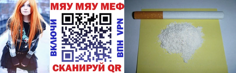 мега зеркало Абинск Меф mephedrone