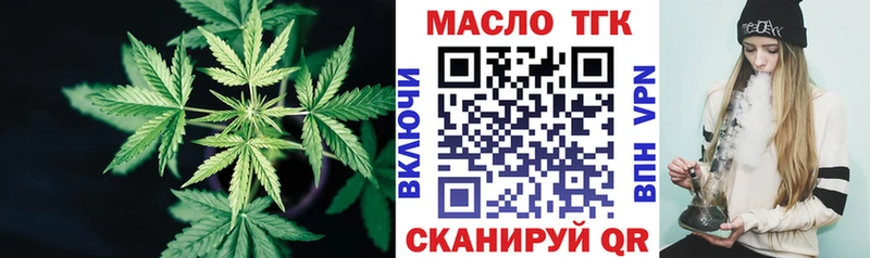 ТГК Wax  купить наркотик  Абинск 